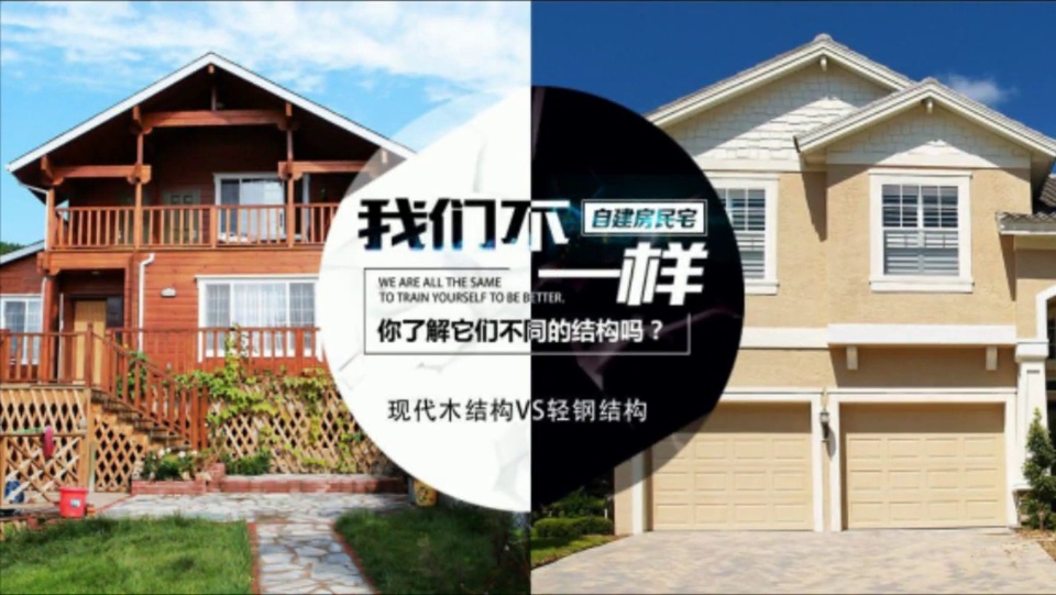 木屋建造成本 百度