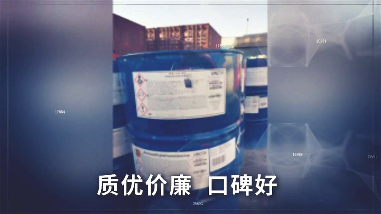 N乙基乙二胺 百度