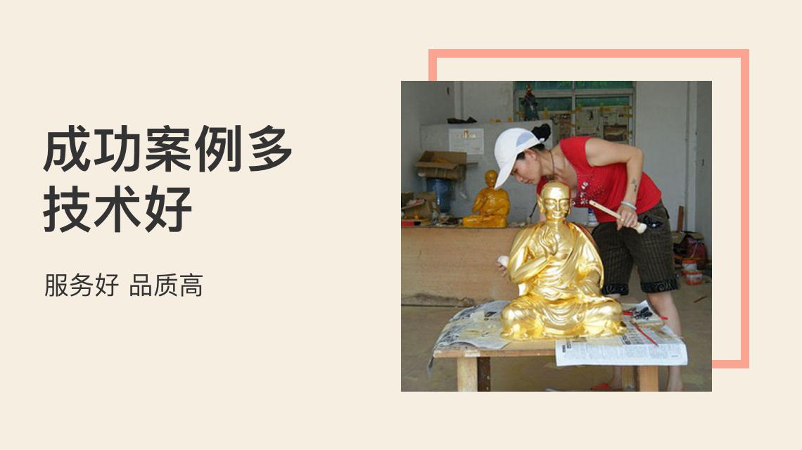 食用金箔制作过程和使用方法 好看视频